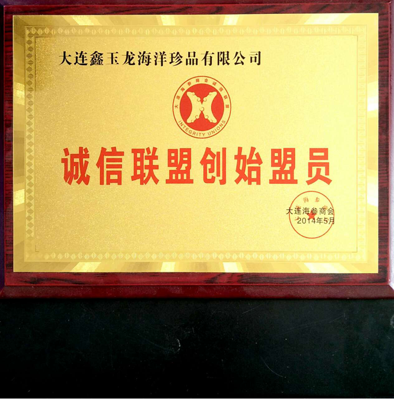 产品4
