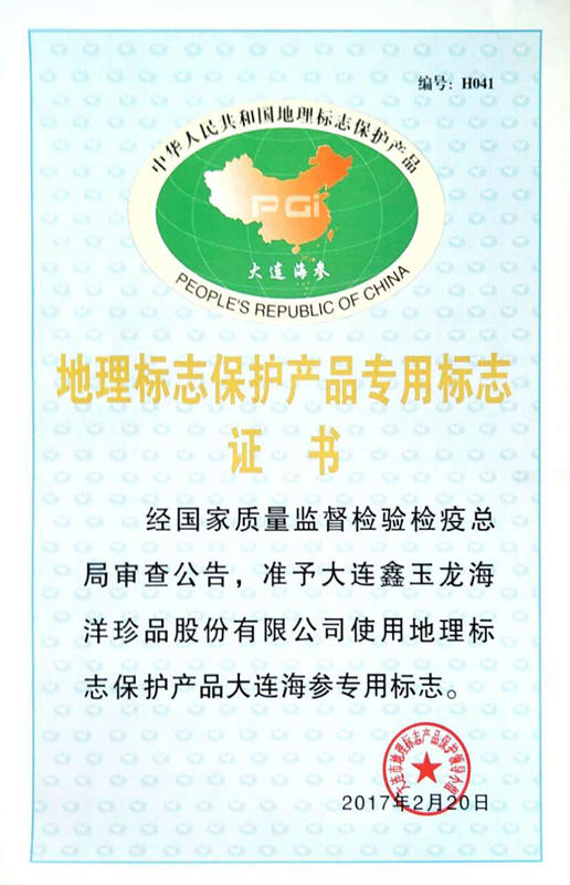 资质2
